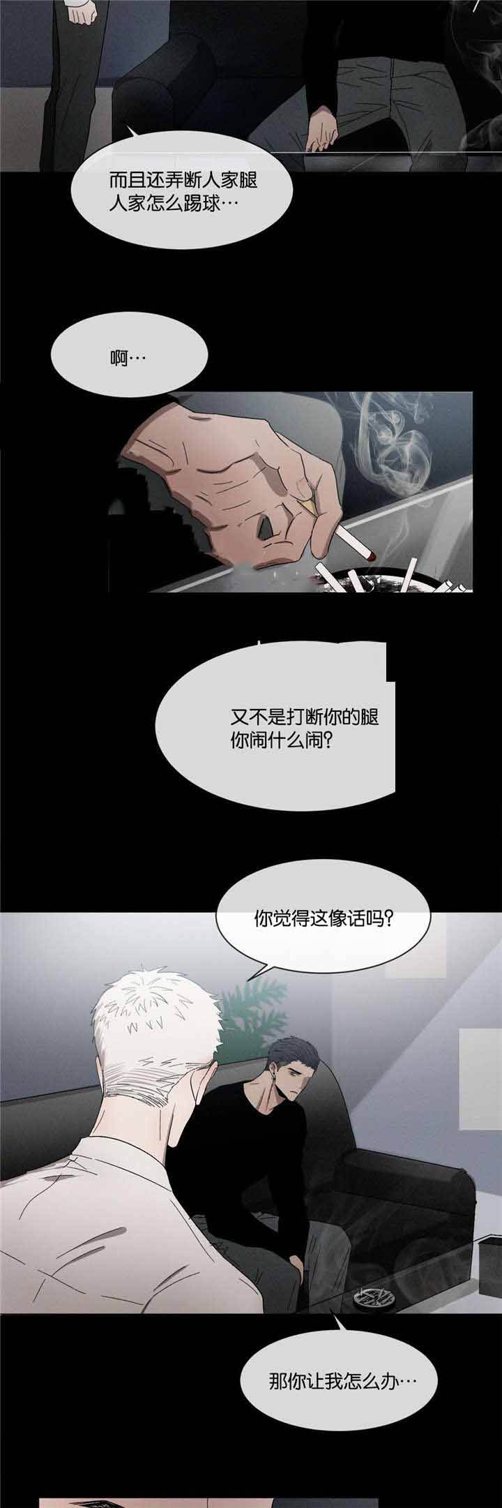 第36话5