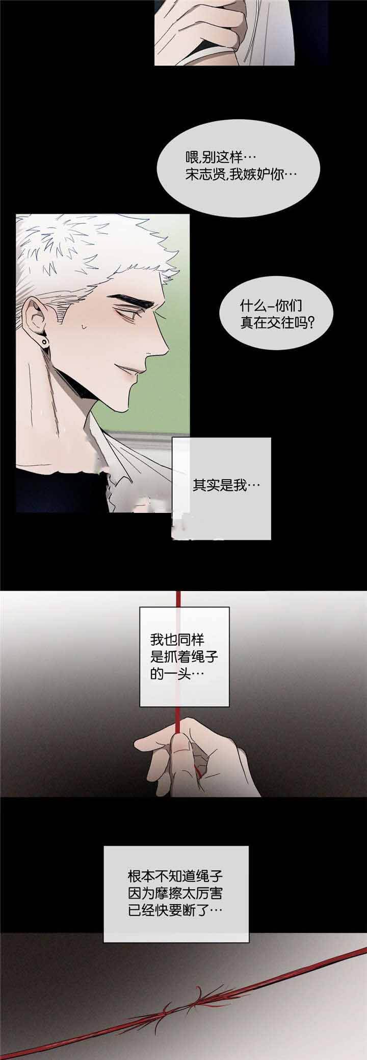 第37话2