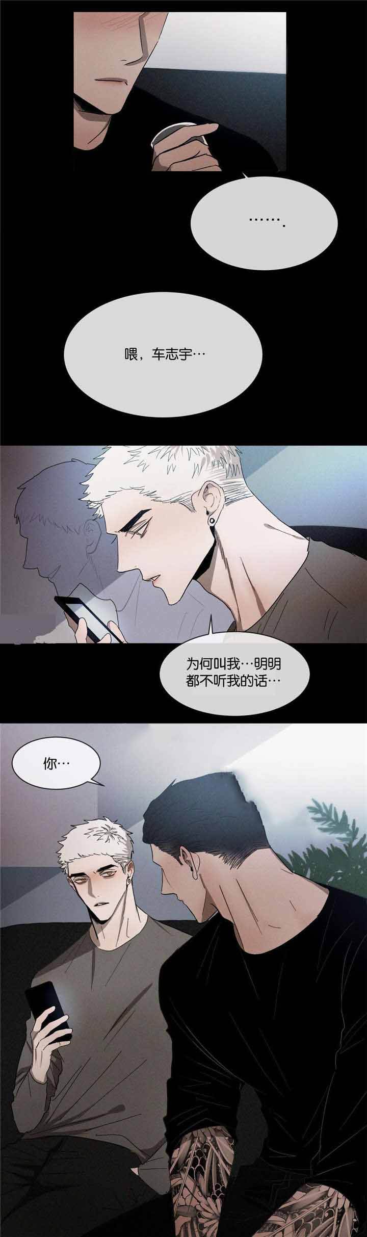 第37话6