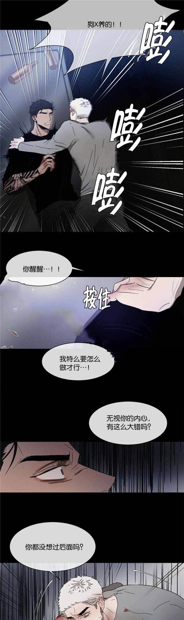 第39话6