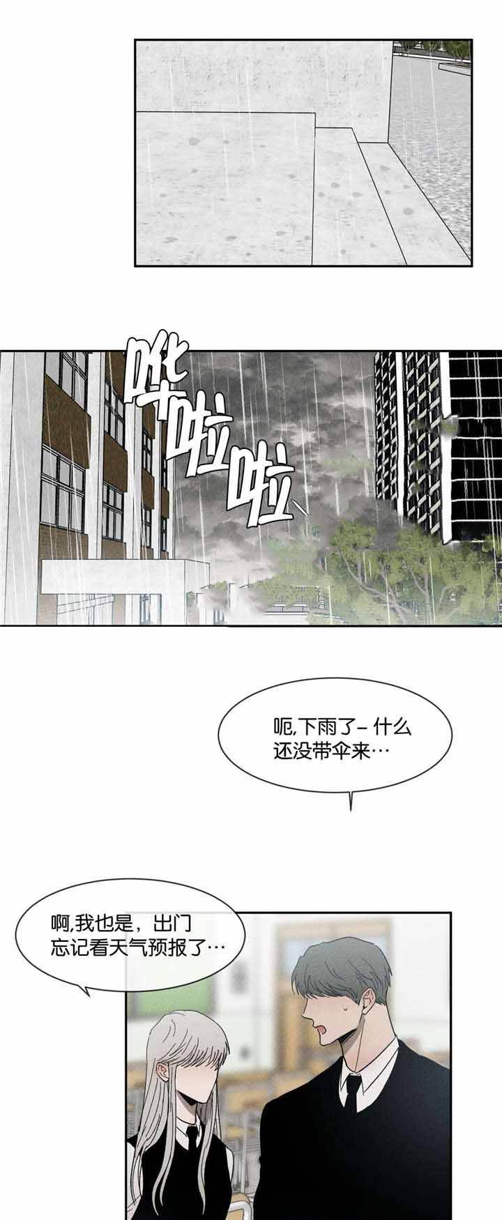 第45话12