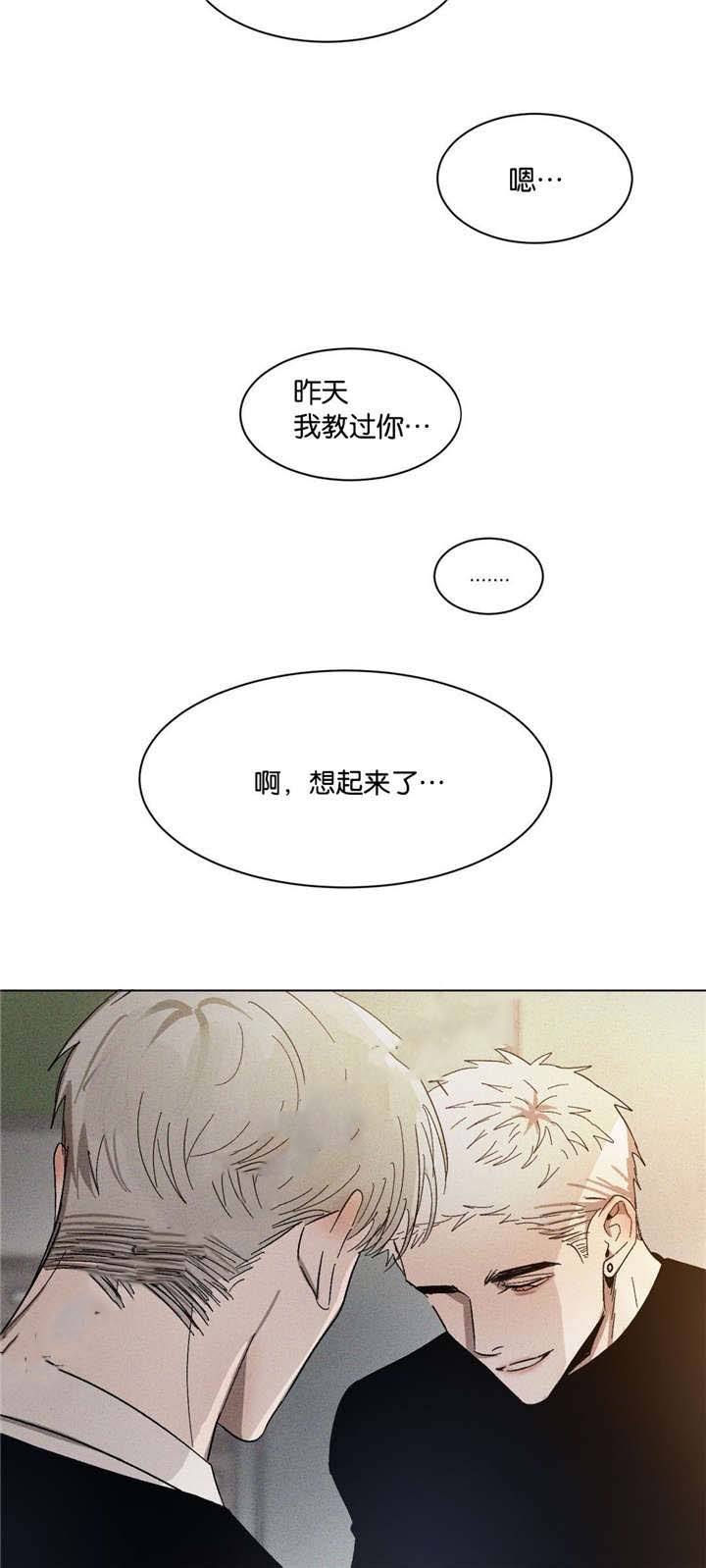 第49话8