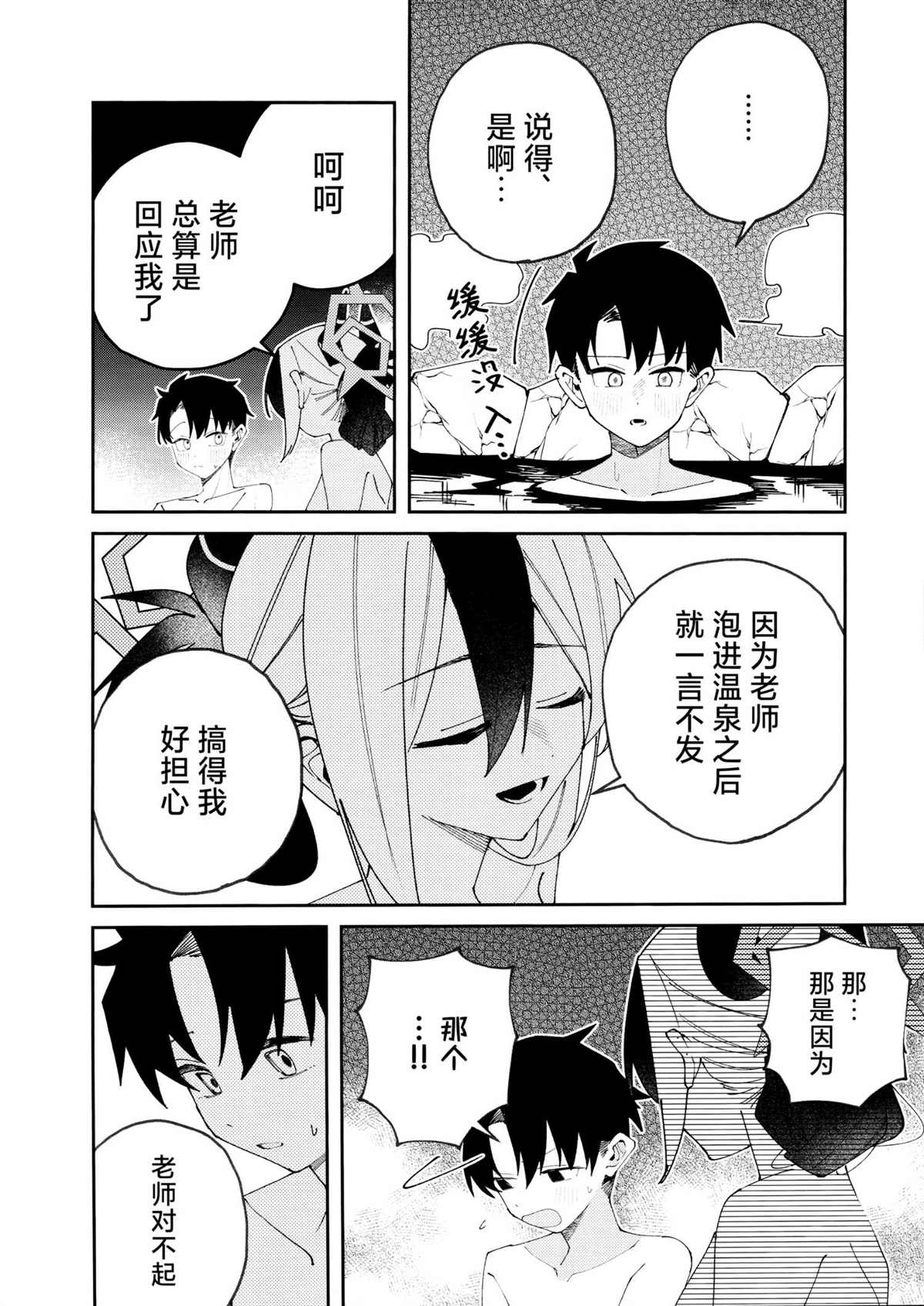一卷完24
