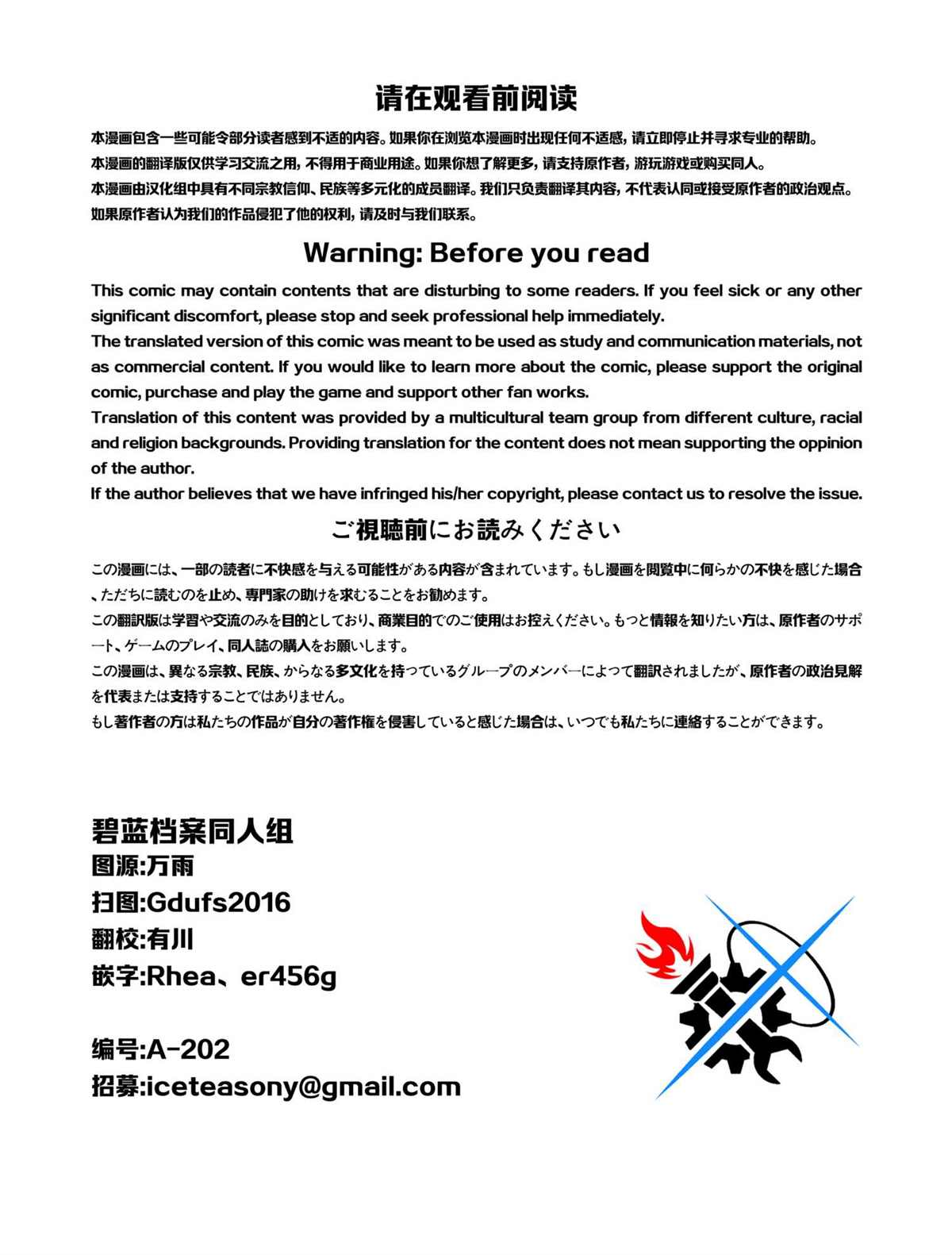 一卷完2