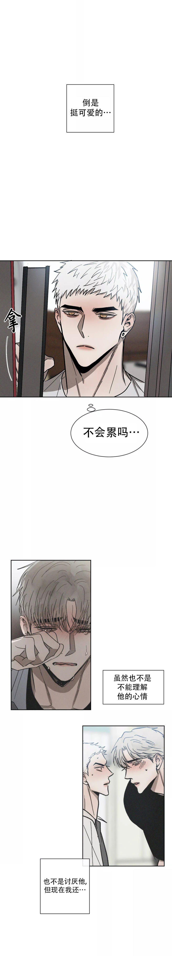 第87话3