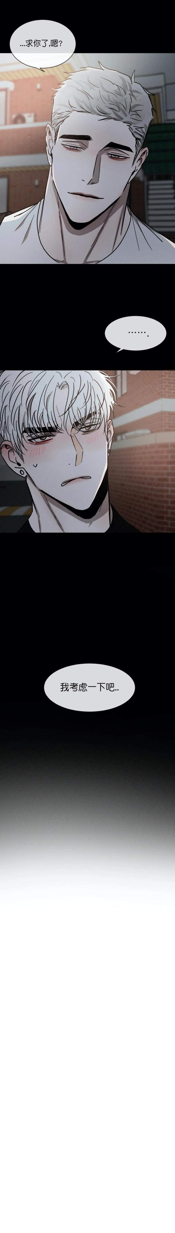 第91话1