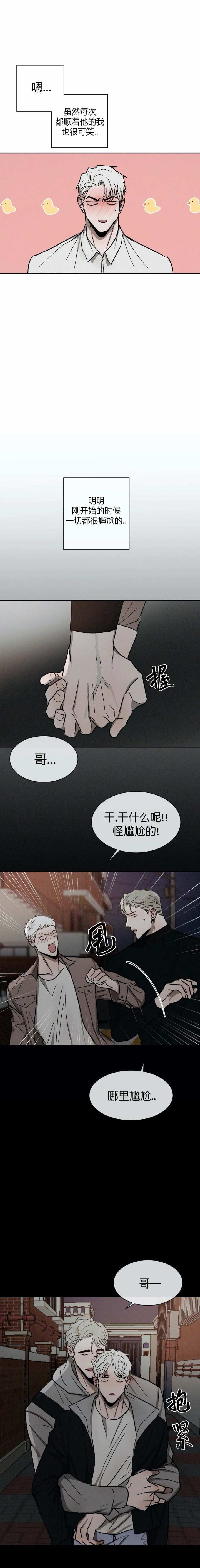 第93话1