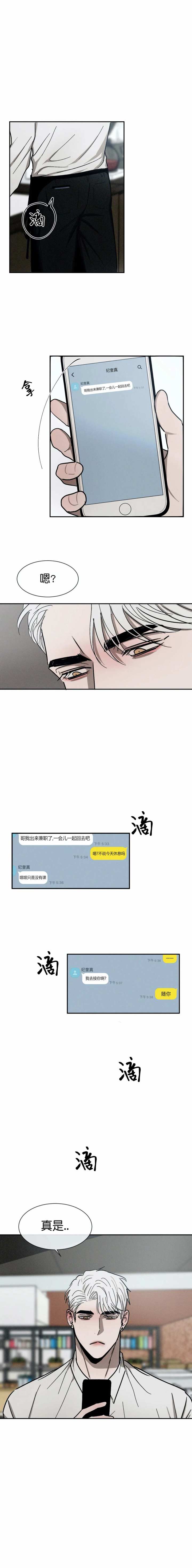 第94话0