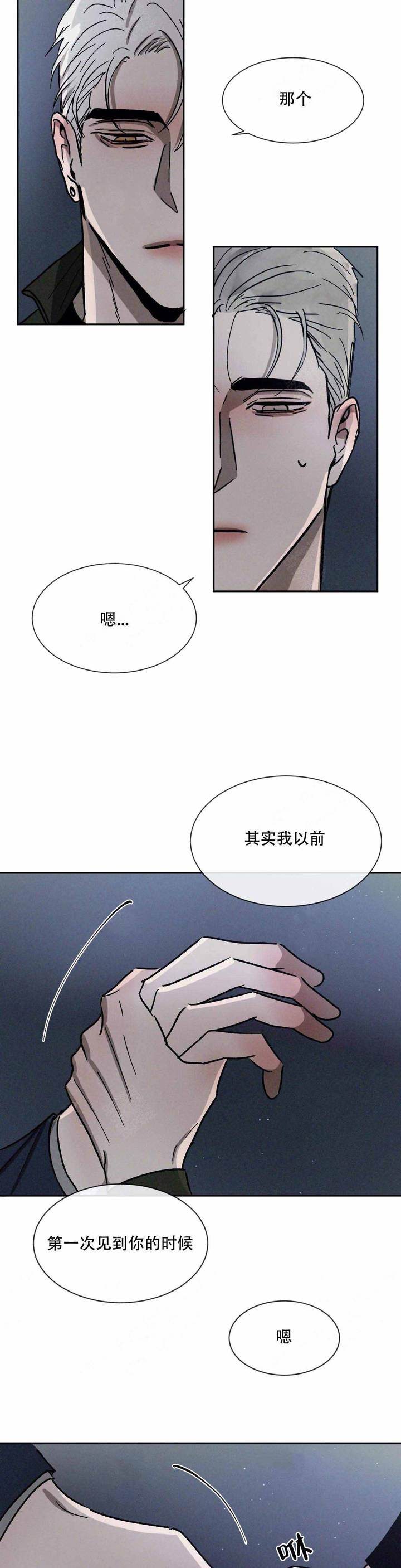 第102话2