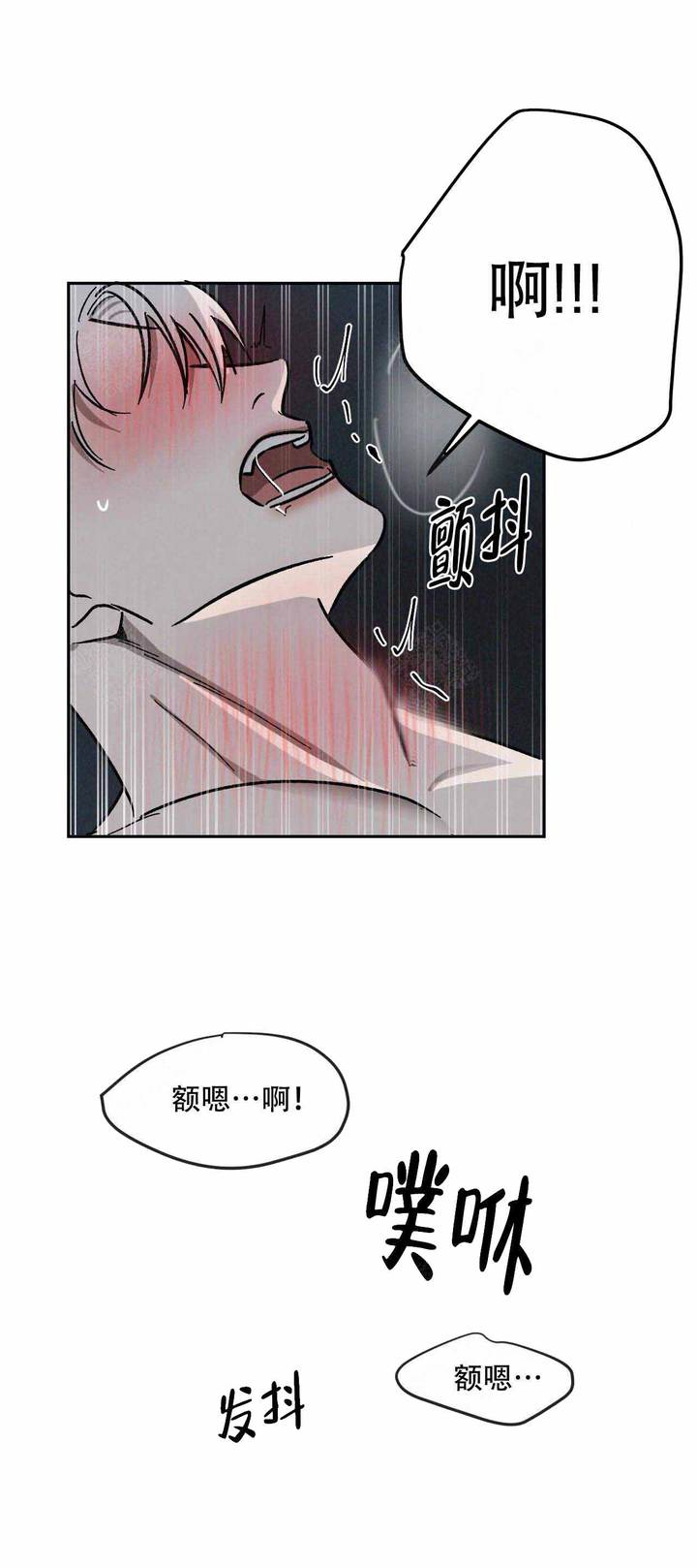 第103话14