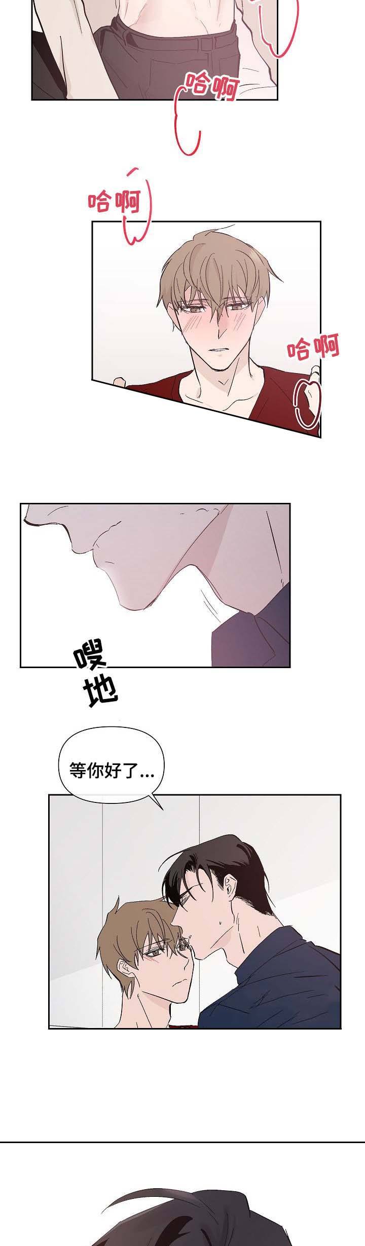 第36话9