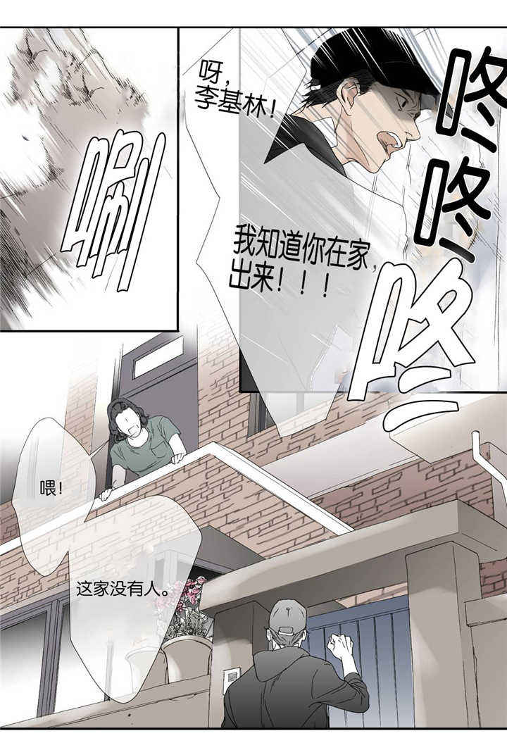 第35话14