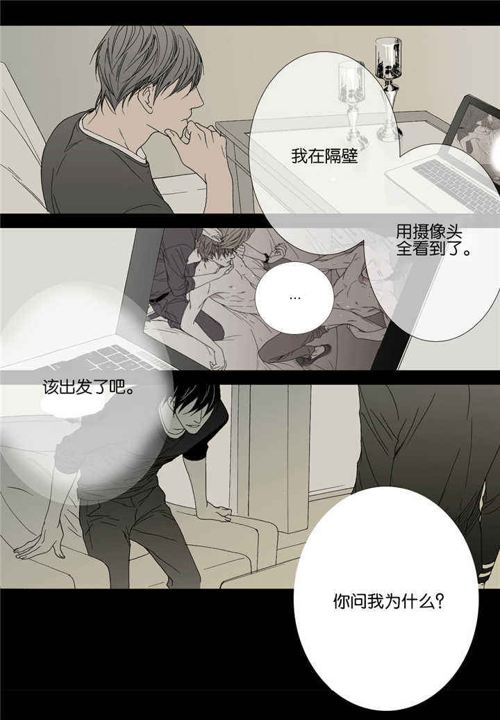 第37话14