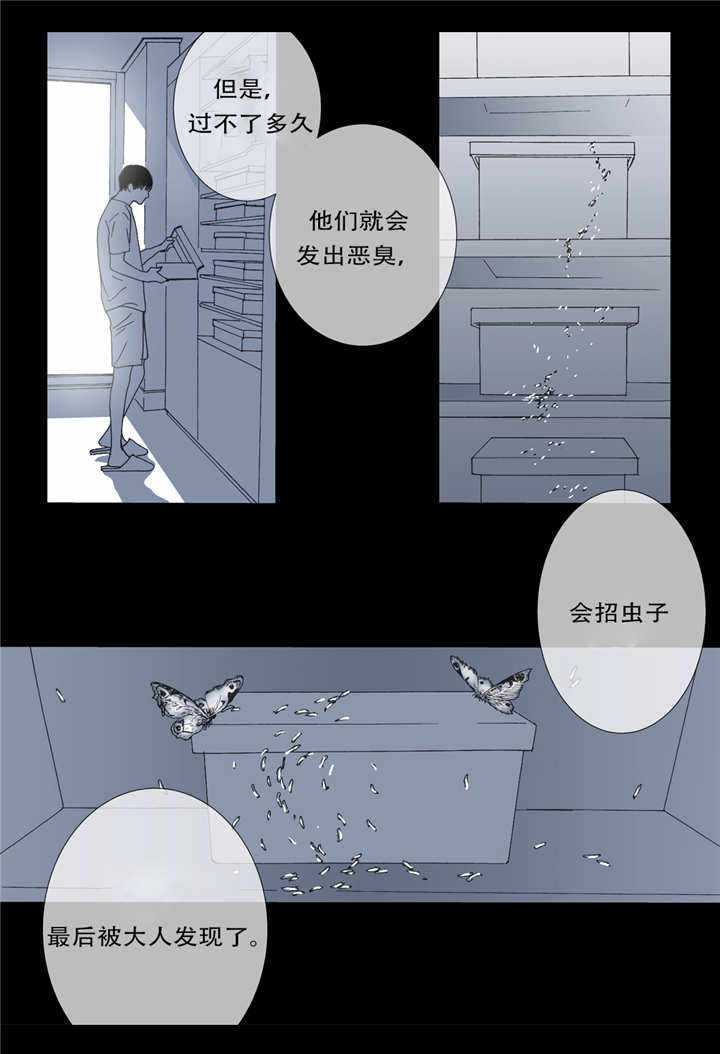 第48话6