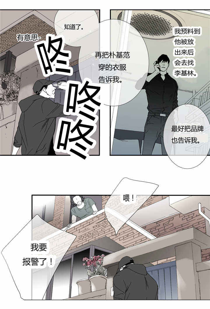 第51话13