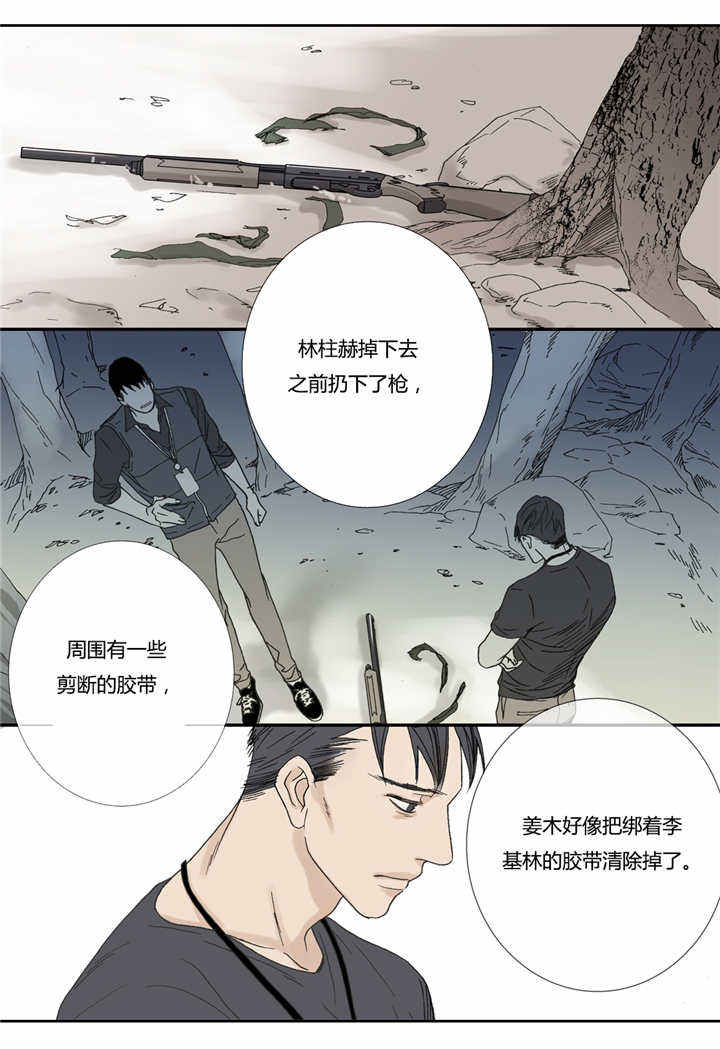 第55话10