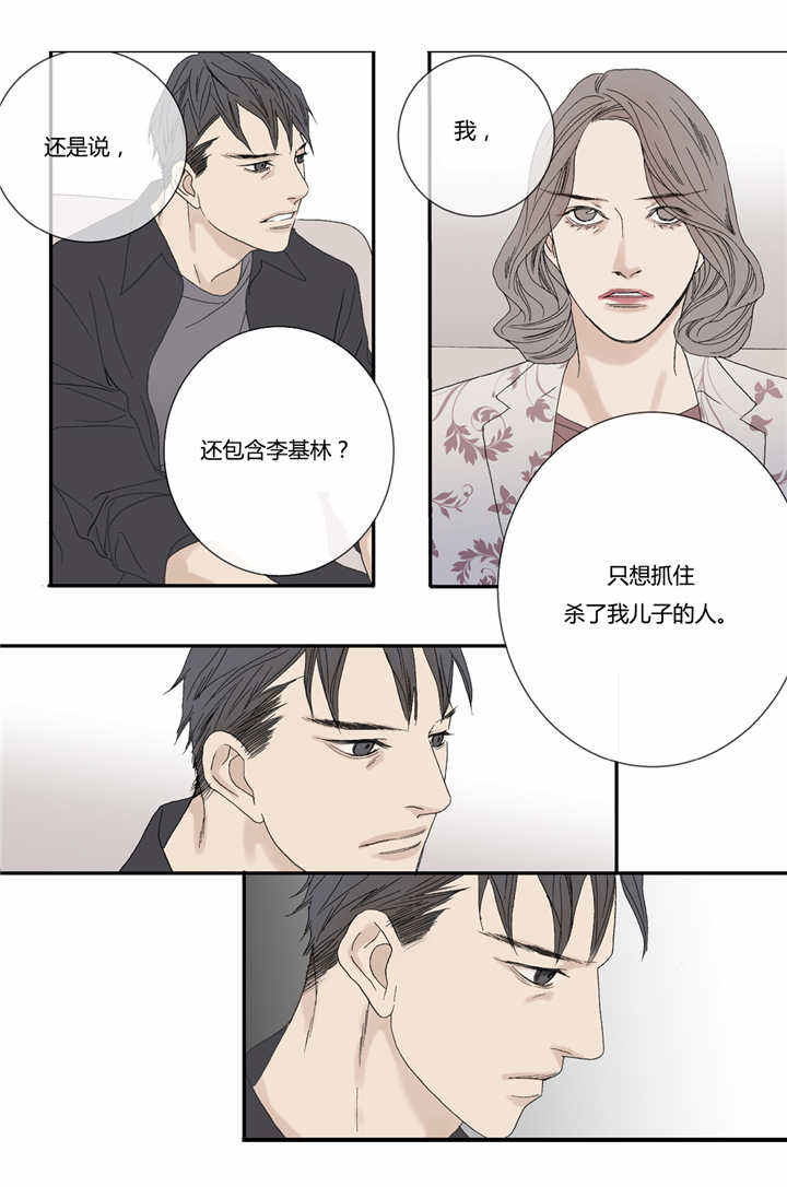 第58话15