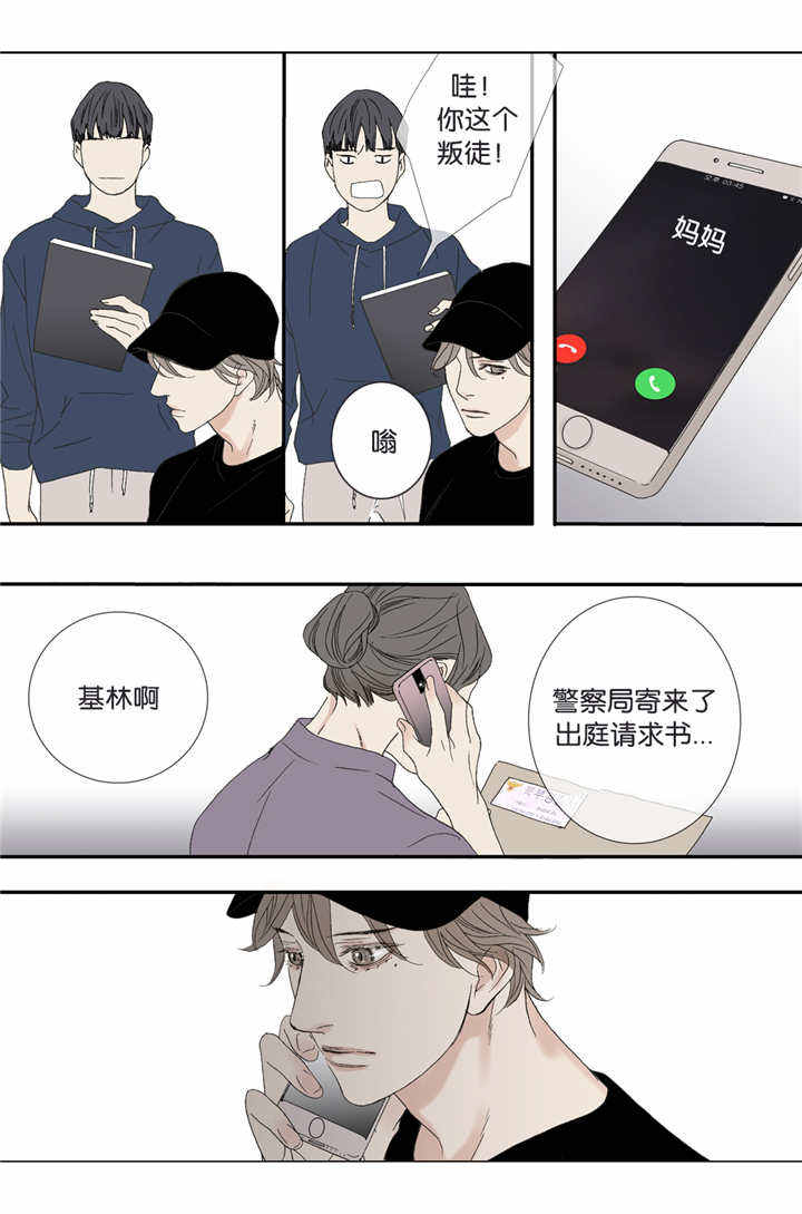 第61话17