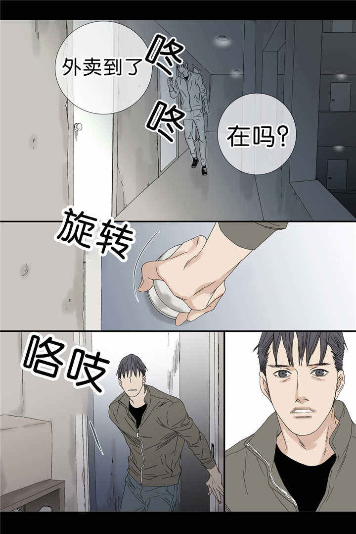 第66话13