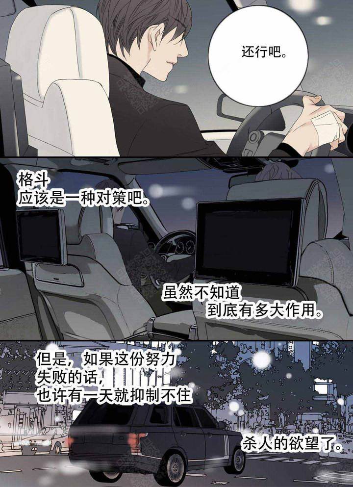 第104话13