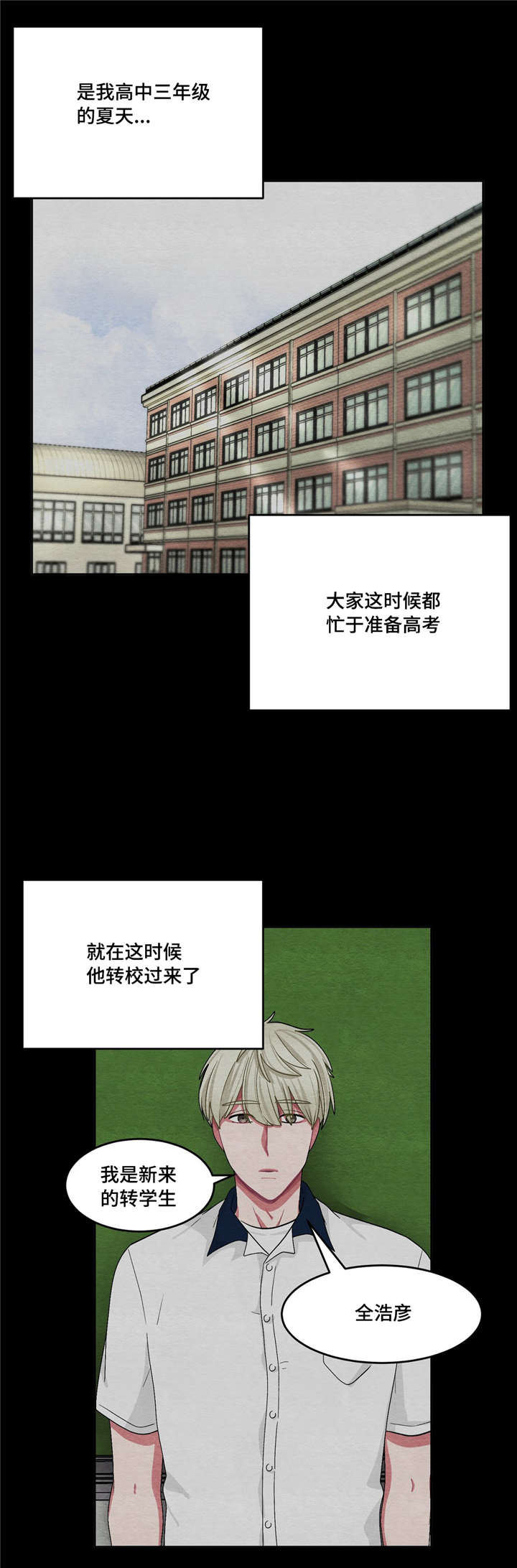 第24话1