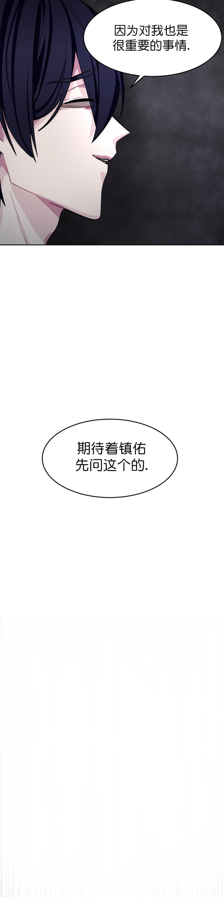 第48话9