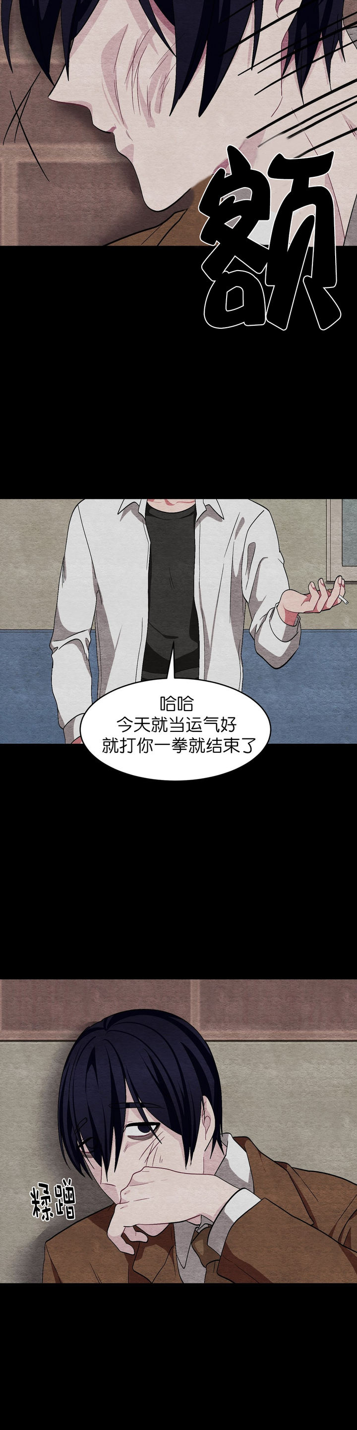 第55话5