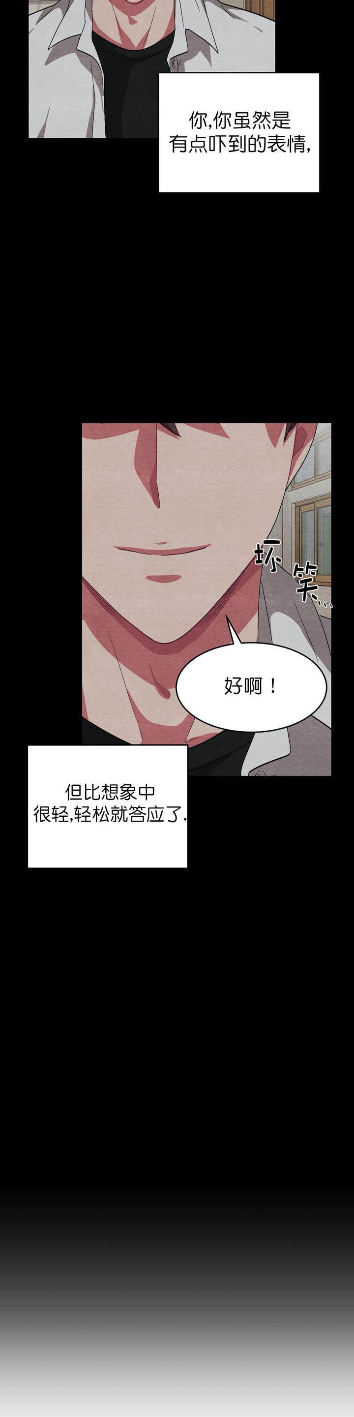 第56话7