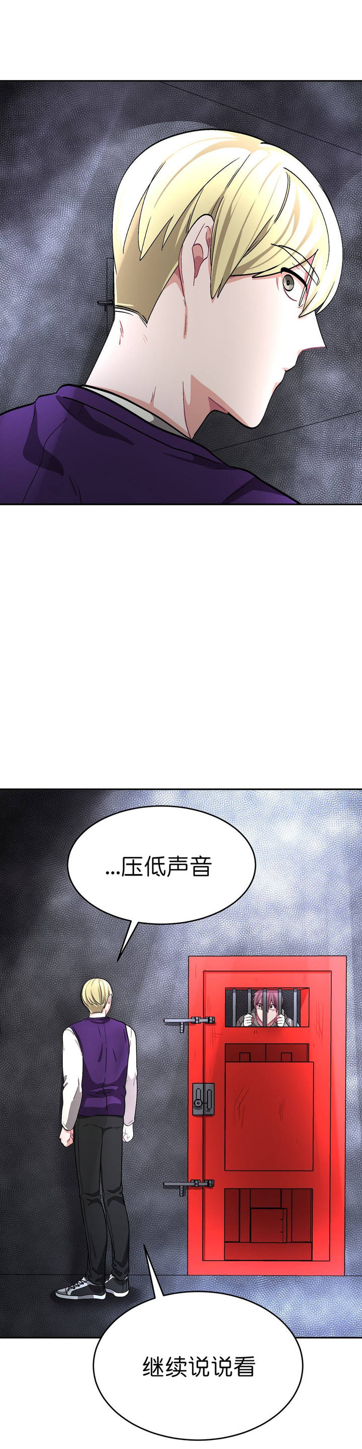 第64话9