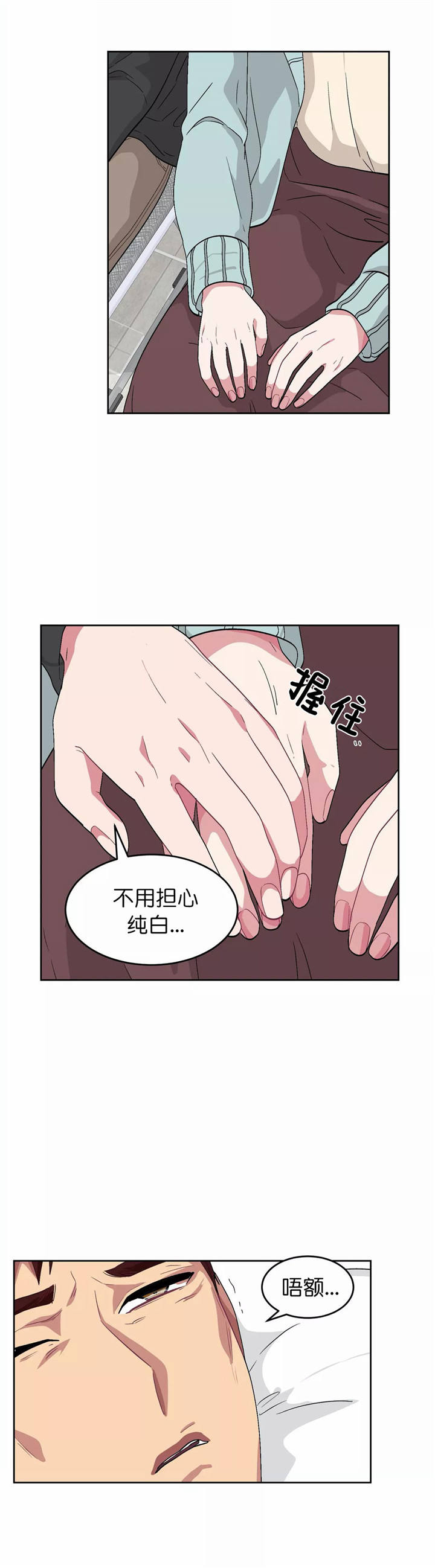 第83话2