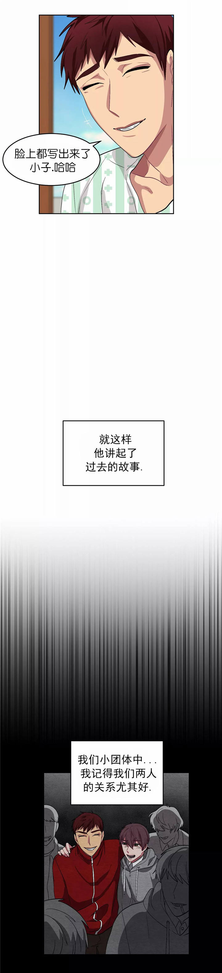 第83话7