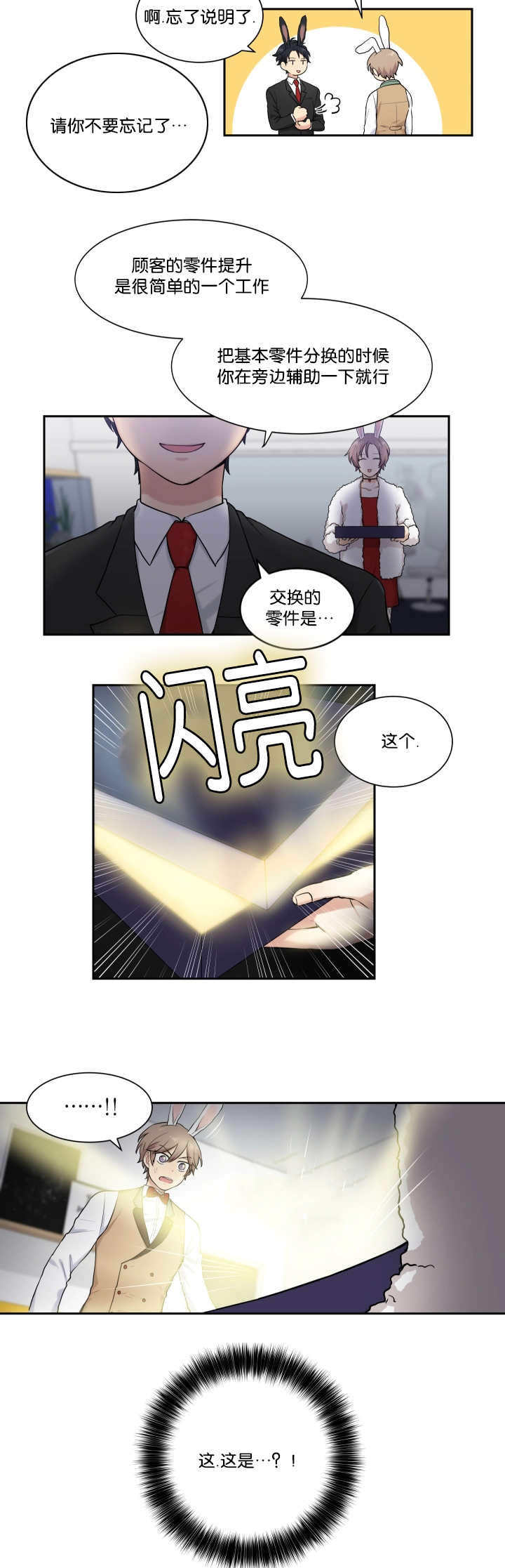 第5话1