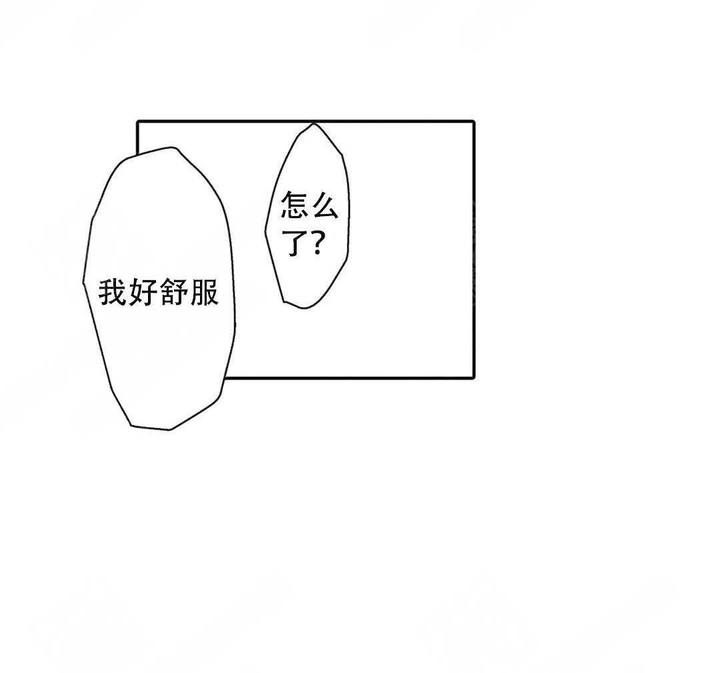 第23话10