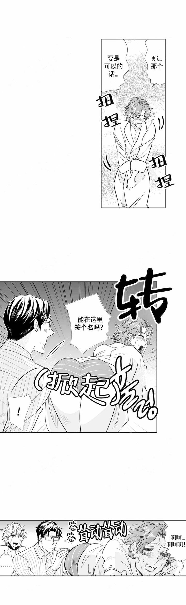 第35话0