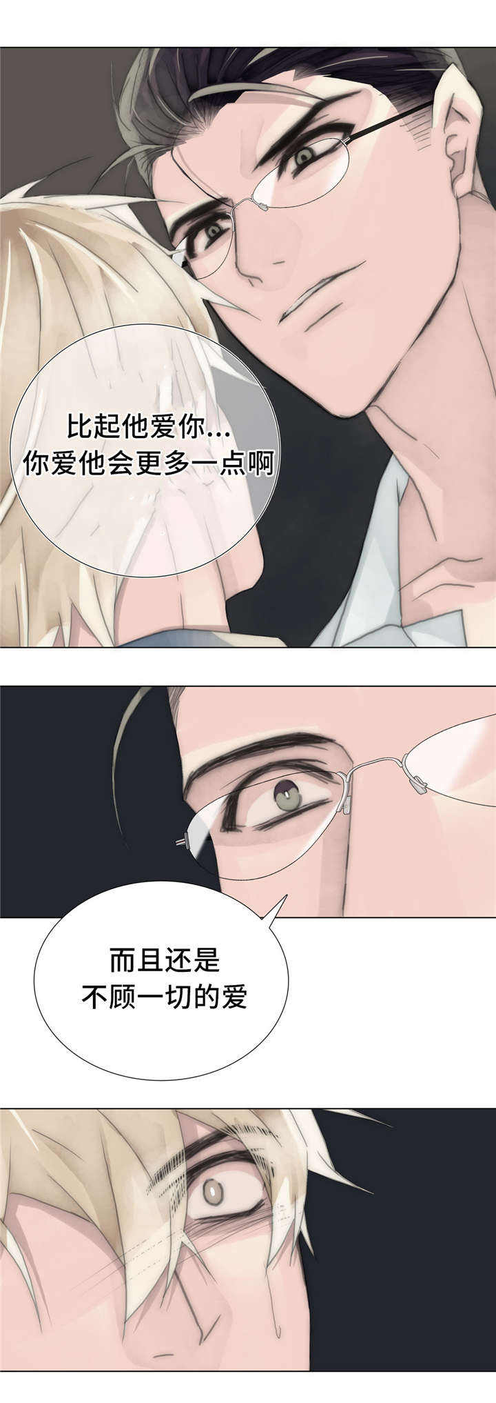 第56话13