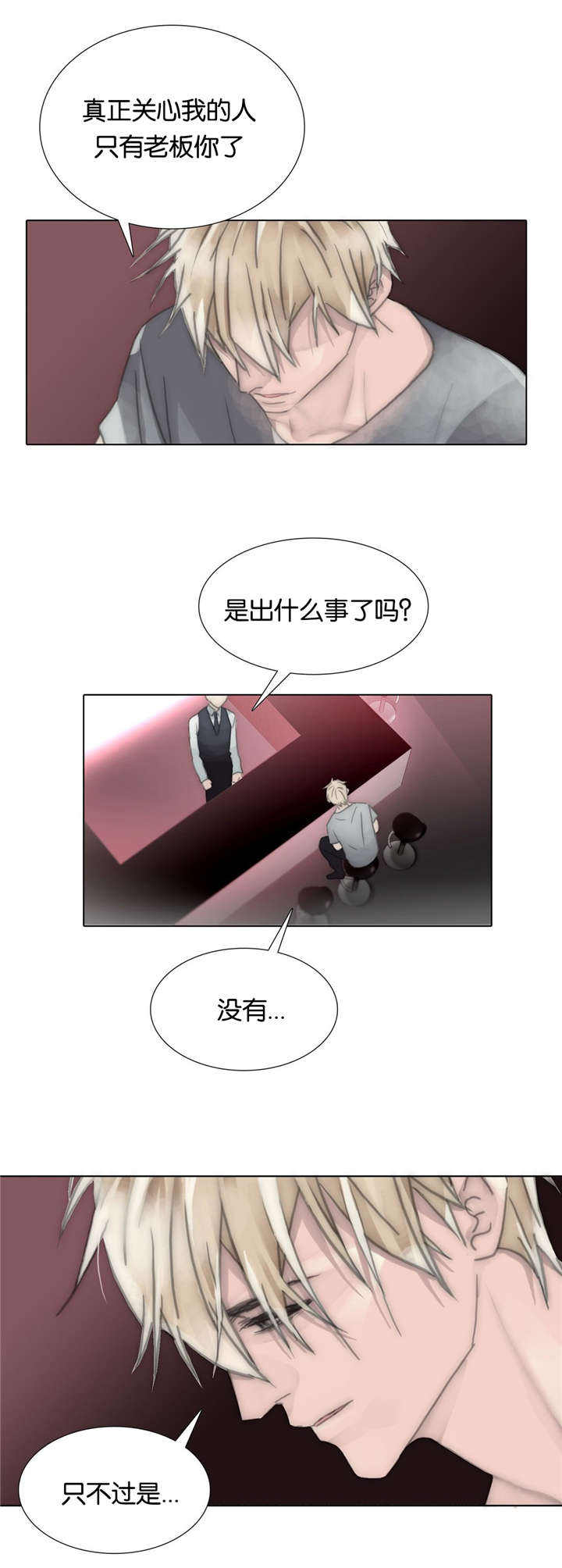 第68话18