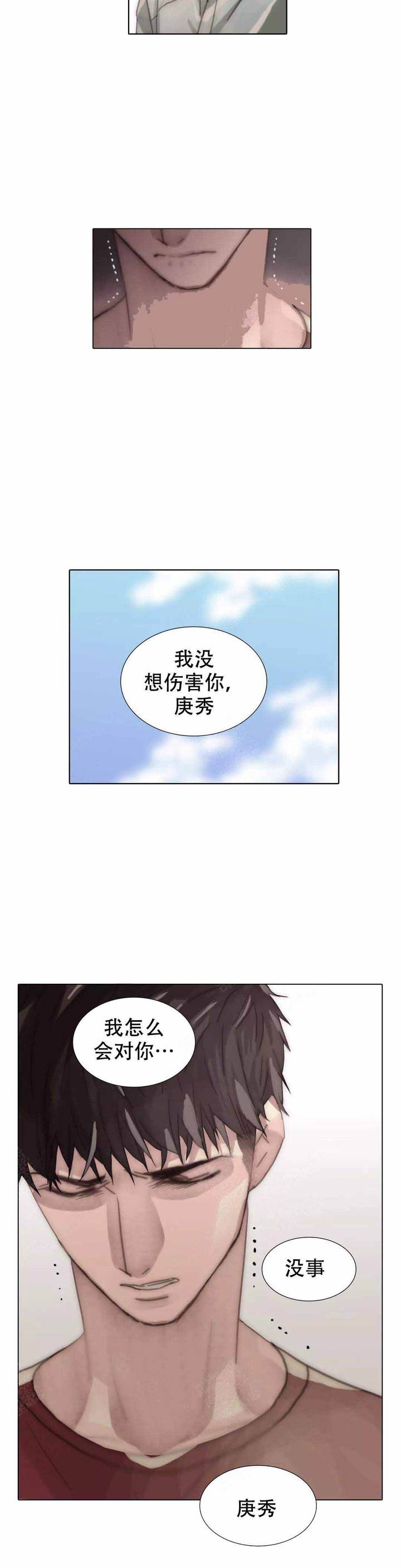 第110话3