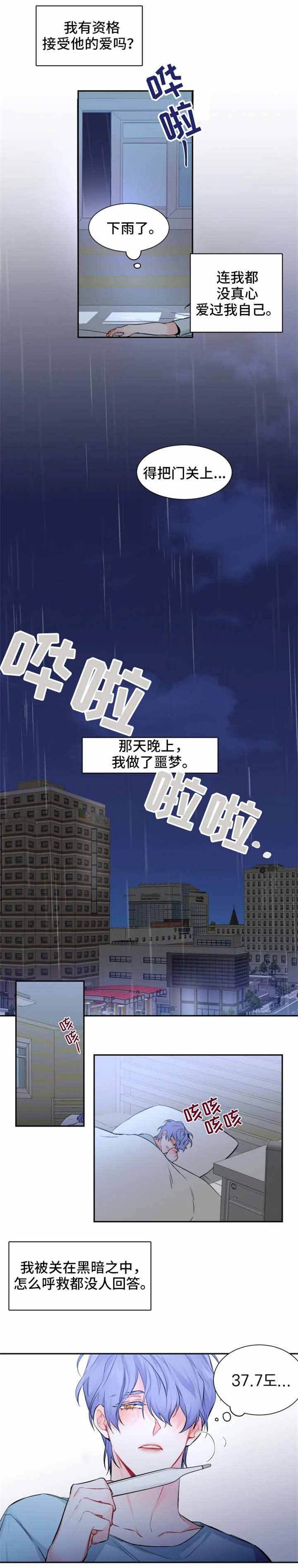 第32话1