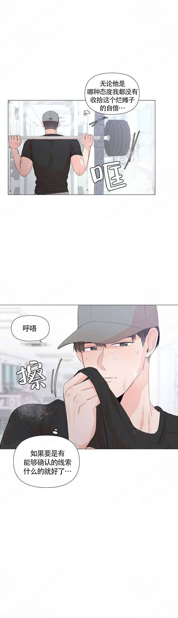 第49话6