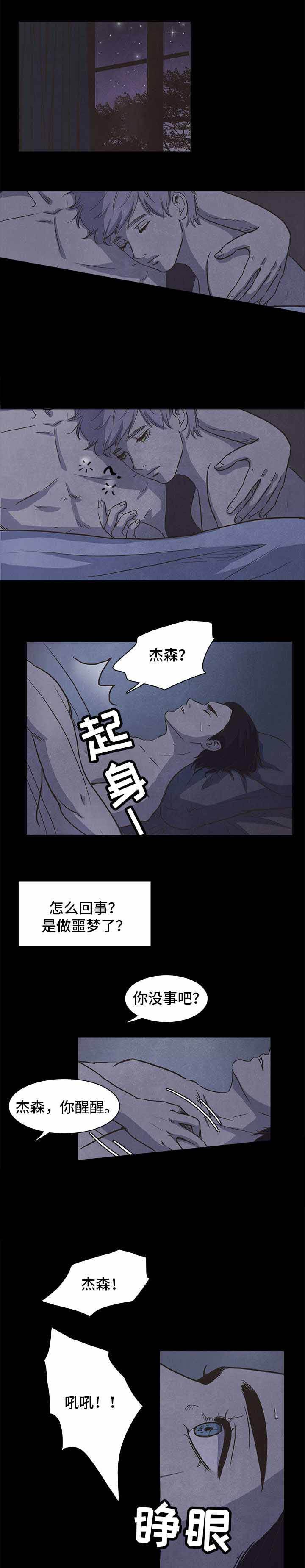 第30话5