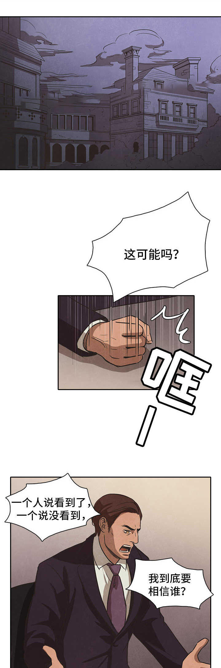 第39话12