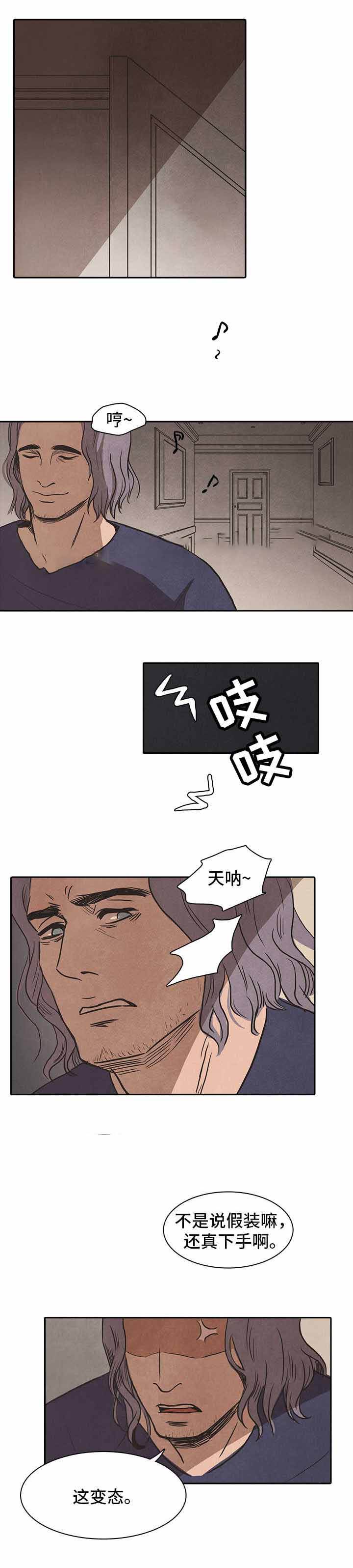 第40话3