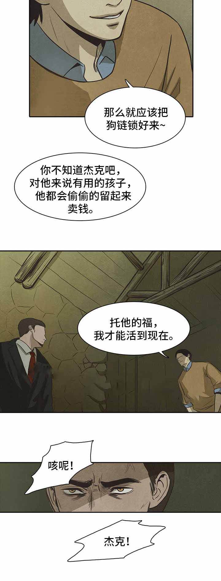 第41话5