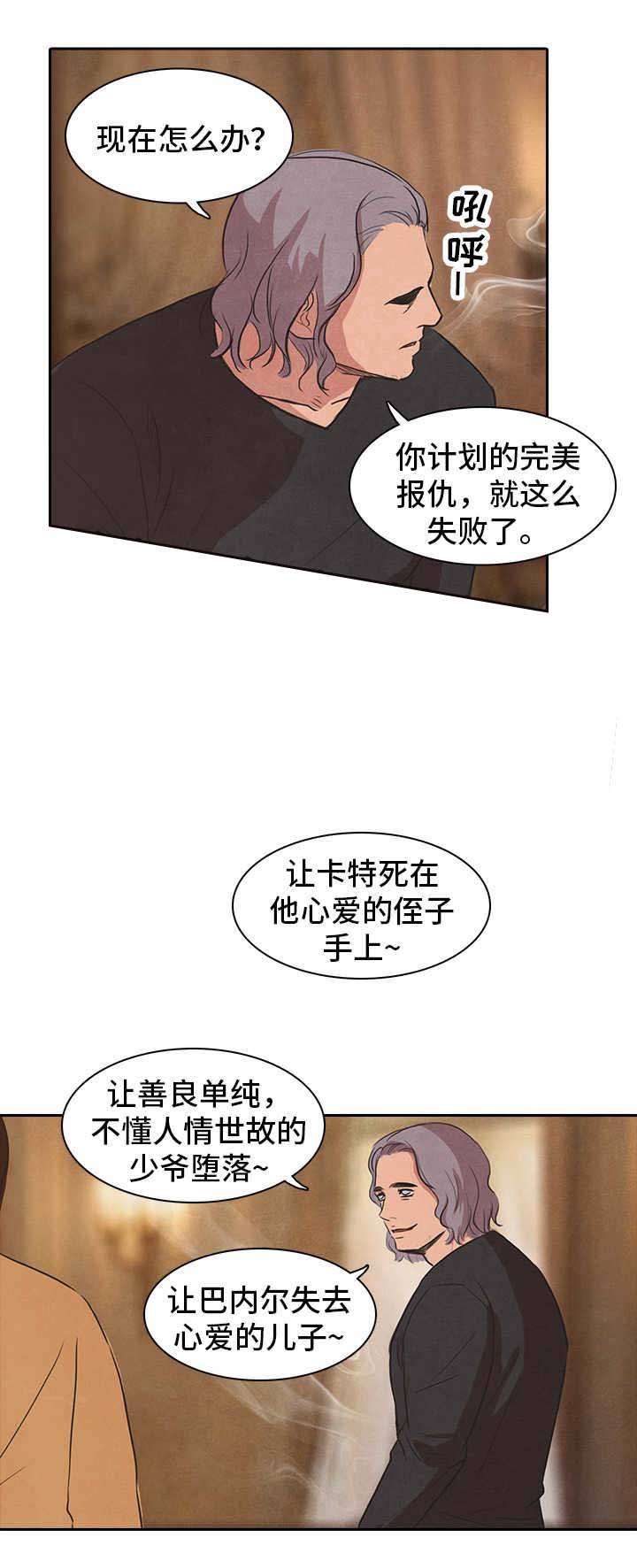 第44话6