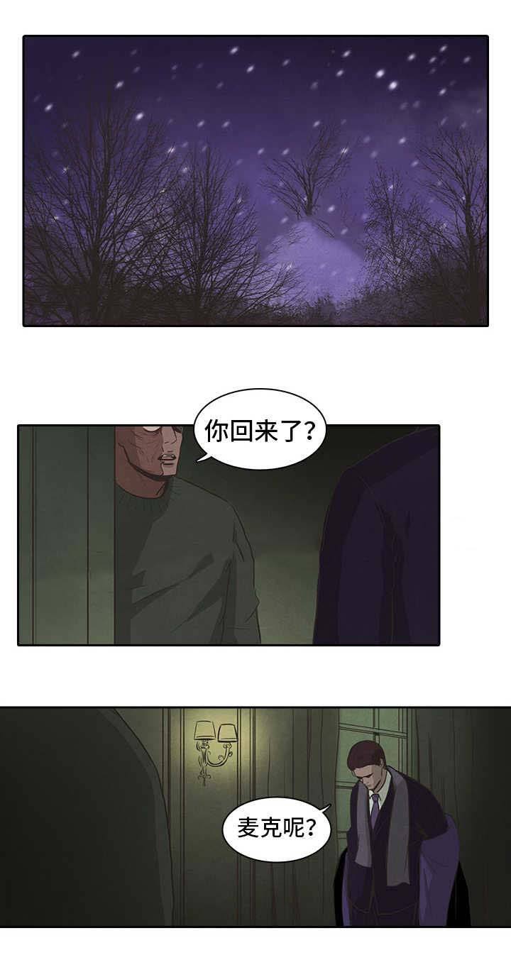 第45话4