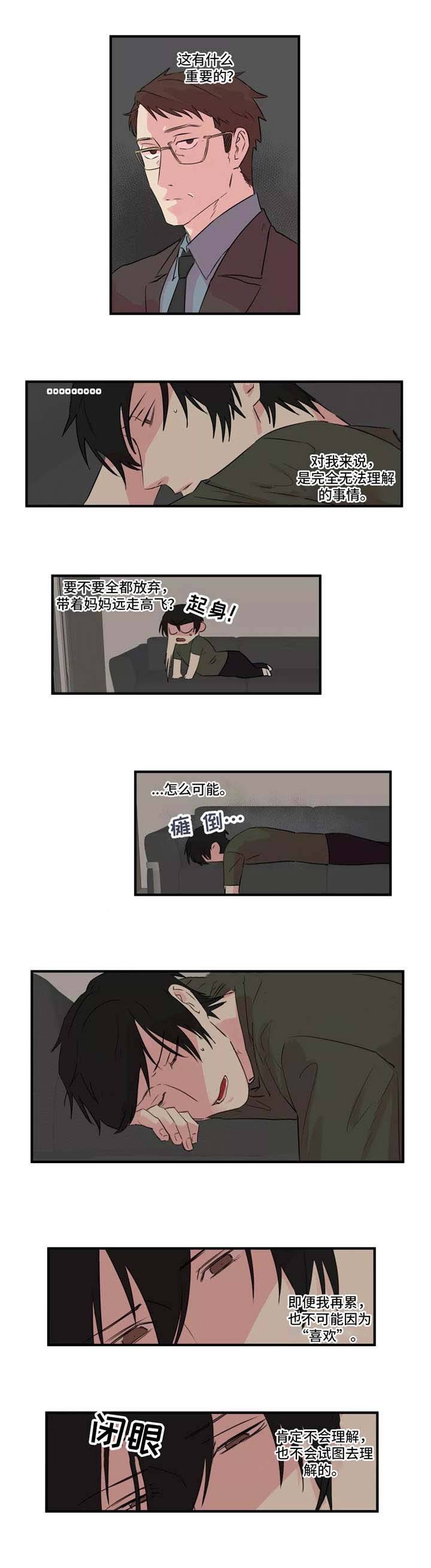 第34话0