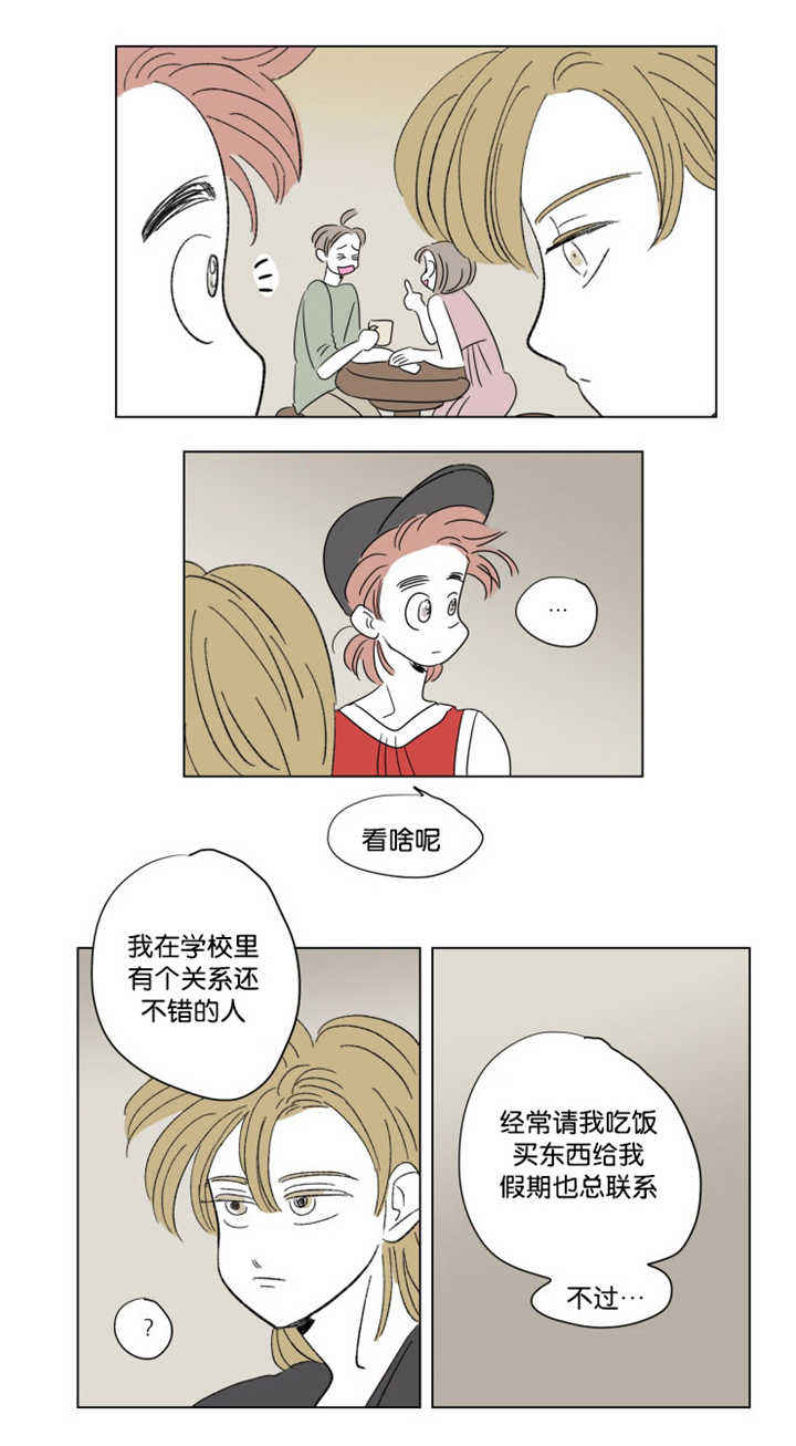 第63话7