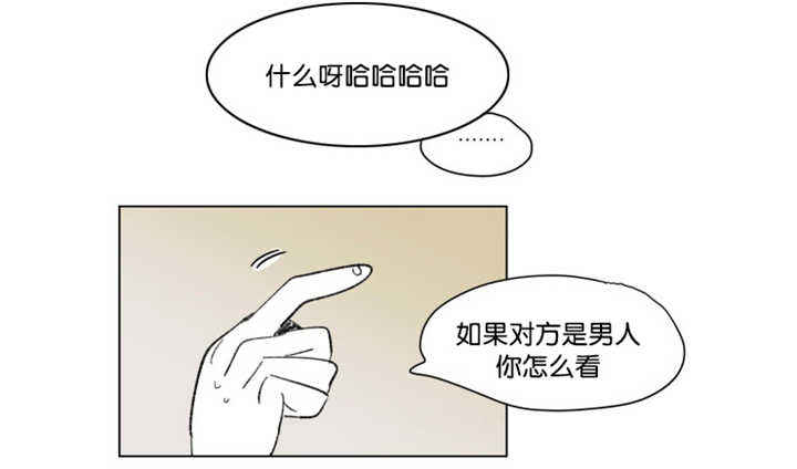 第63话9