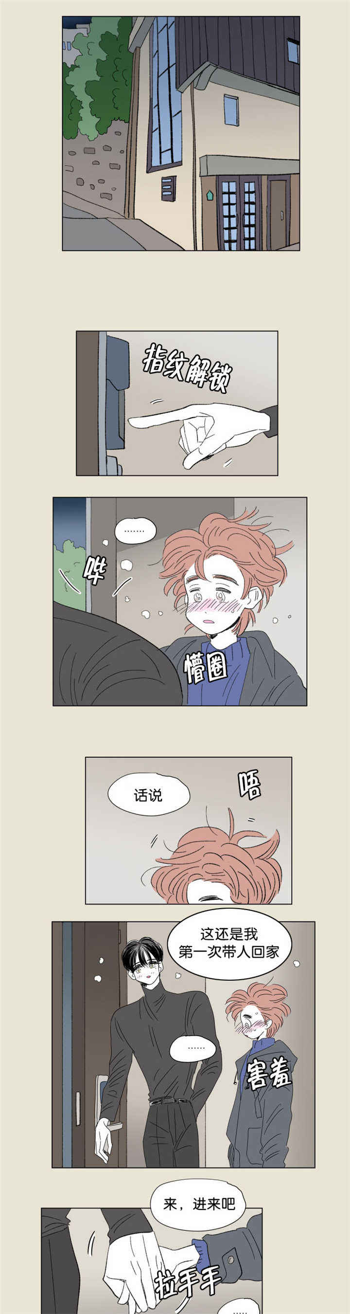 第65话5