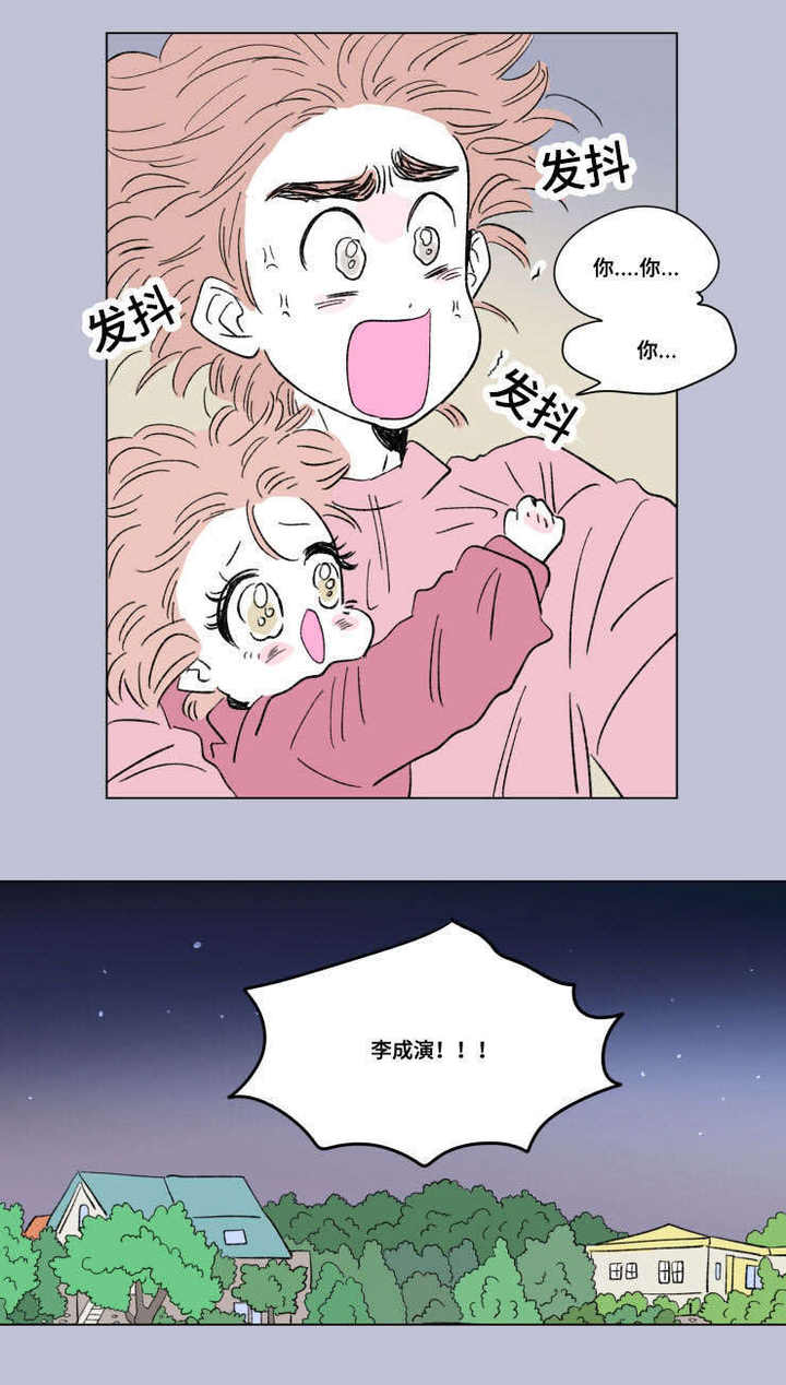 第90话8